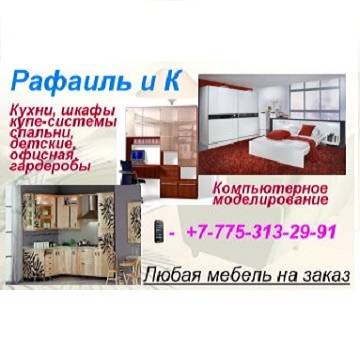 ИП Мебель на заказ, фотография 1