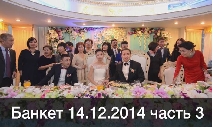 Видеосъемка свадеб в Алматы VIP, фотография 5