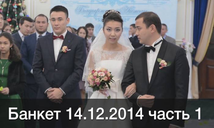 Видеосъемка свадеб в Алматы VIP, фотография 10