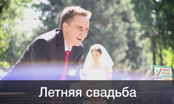 Видеосъемка свадеб в Алматы VIP, фотография 11