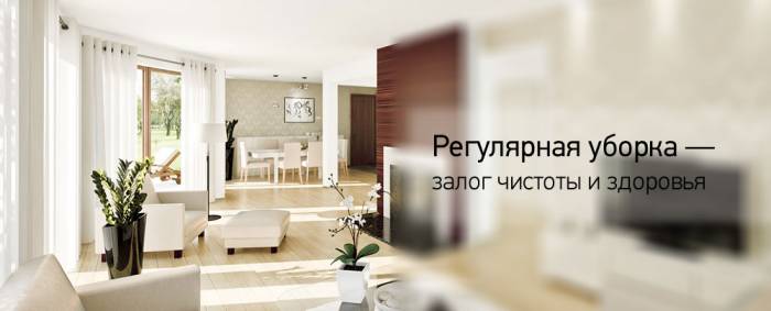 Уборка помещения от 40 тг за кв.м в г.Астана, фотография 1