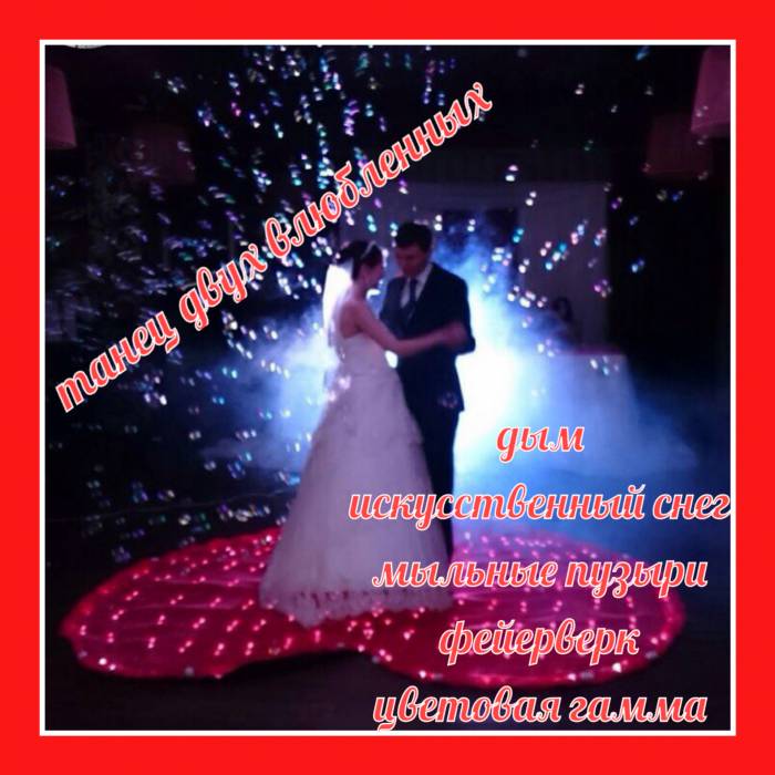 Организация по праздников, фотография 8