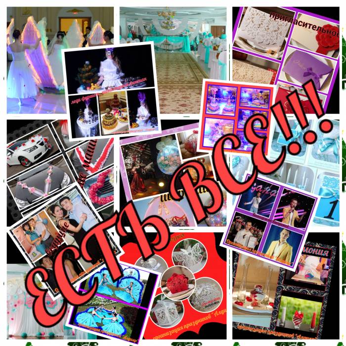 Организация по праздников, фотография 9