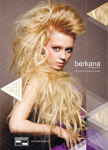 Срочно!Требуются мастера парикмахеры!, фотография 1