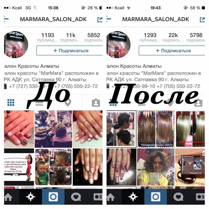 Акция от компании Instaprgress, фотография 1