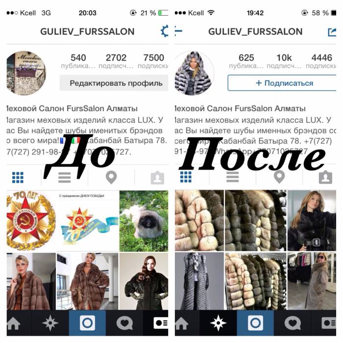 Акция от компании Instaprgress, фотография 2