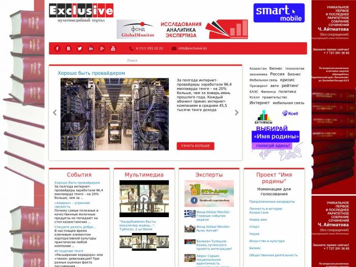 Разработка удобных и практичных сайтов для бизнеса, фотография 3