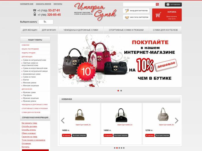 Разработка удобных и практичных сайтов для бизнеса, фотография 4