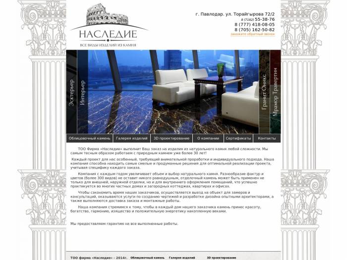 Разработка удобных и практичных сайтов для бизнеса, фотография 7