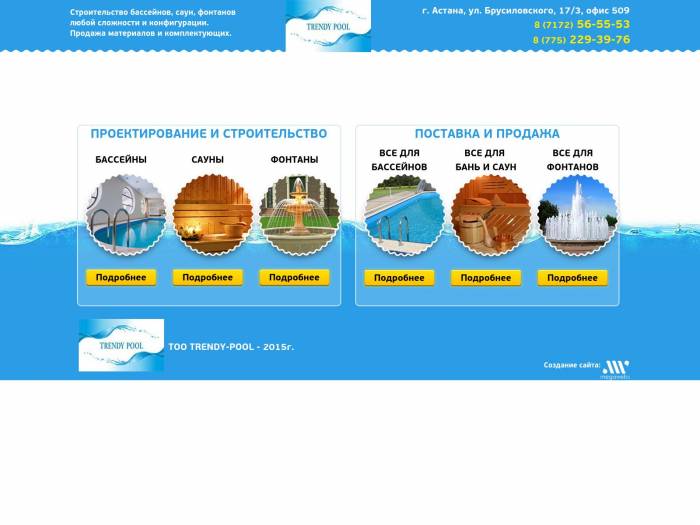 Разработка удобных и практичных сайтов для бизнеса, фотография 11