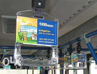 Реклама в общественном транспорте, фотография 2