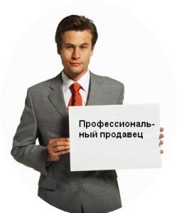 Требуются продавцы! , фотография 1