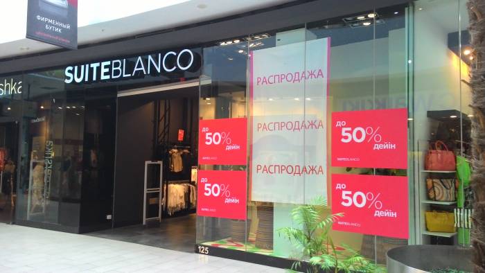 В женский бутик Blanco требуется продавцы-консультанты на  полную занятость., фотография 1