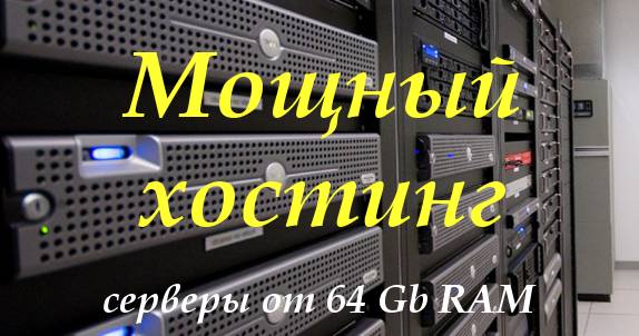 ХОСТИНГ В КАЗАХСТАНЕ, НЕМЕЦКИЙ ХОСТИНГ, фотография 2