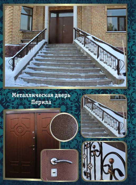 МЕТАЛЛИЧЕСКИЕ ДВЕРИ, РЕШЕТКИ И ДРУГИЕ МЕТАЛЛОЗДЕЛИЯ, фотография 2
