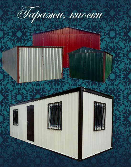 МЕТАЛЛИЧЕСКИЕ ДВЕРИ, РЕШЕТКИ И ДРУГИЕ МЕТАЛЛОЗДЕЛИЯ, фотография 5