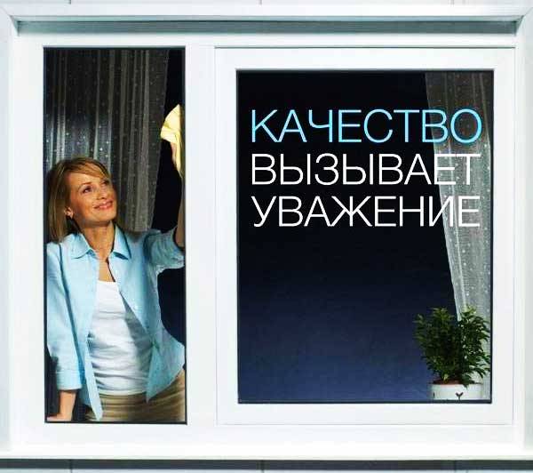 Окна Двери Витражи, фотография 1