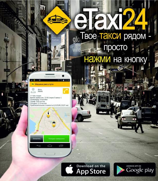 Требуется менеджер по развитию, фотография 1