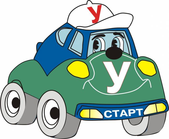 Автошкола, курсы вождения, обучение на права, фотография 1