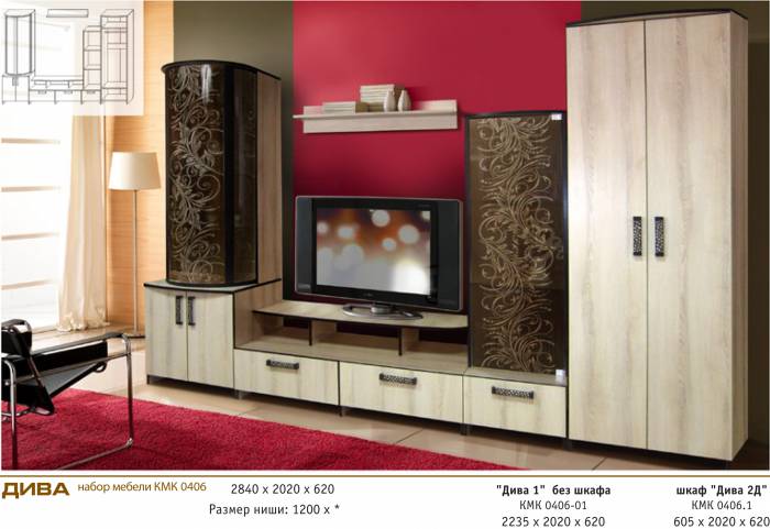 Гостиная горка на заказ со скидкой 20%, фотография 3