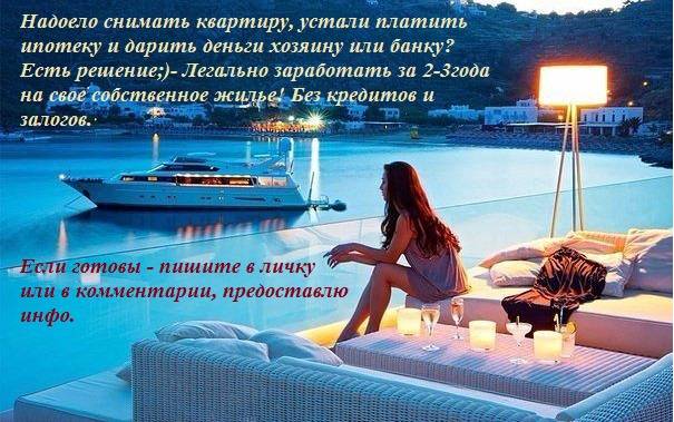 Предлагаю работу в интернете., фотография 1