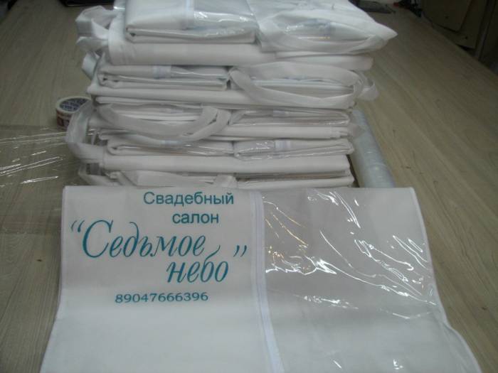 Компания «Fusion» - ивановский производитель чехлов для одежды, фотография 5