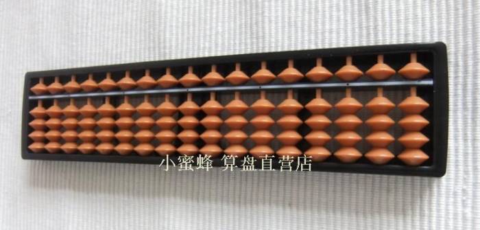 абакусы для ментальной арифметики, фотография 2