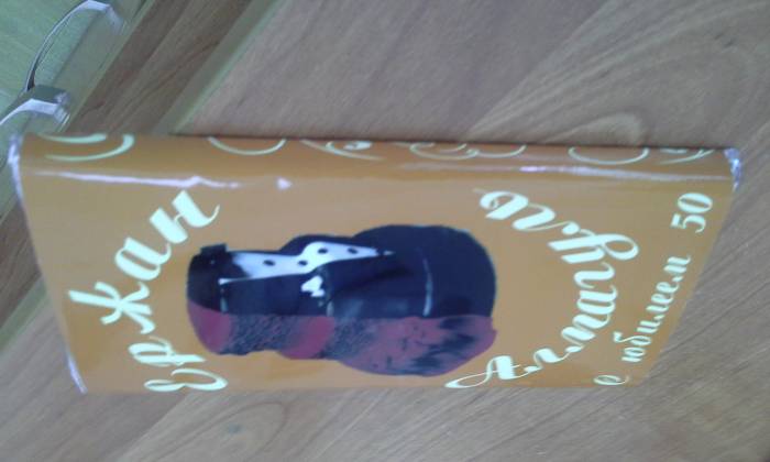 Обёртки на шоколад, фотография 1