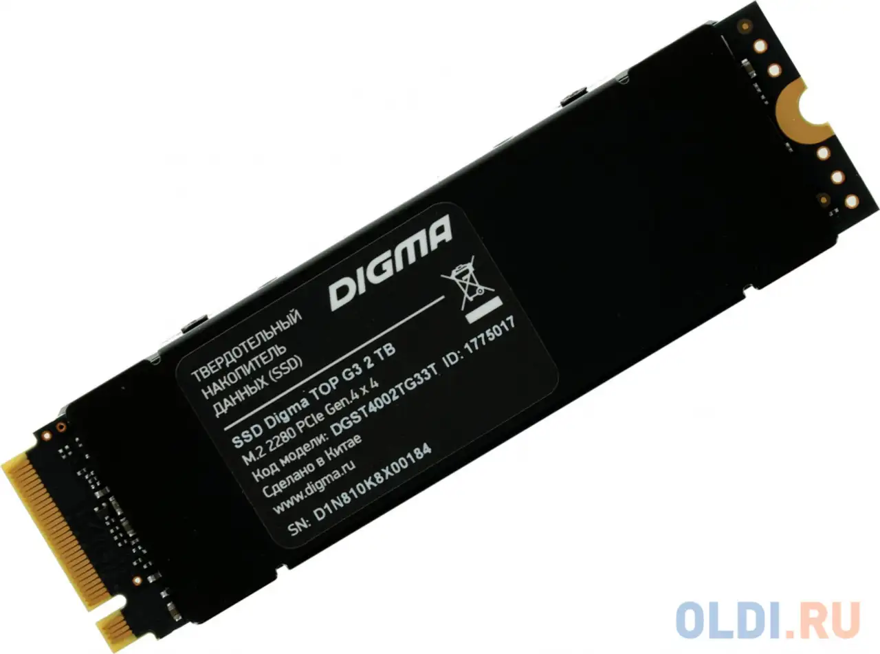 Ssd накопитель digma dgst4002tg33t 2 tb pci-e 4.0 х4 dgst4002tg33t, фотография 1