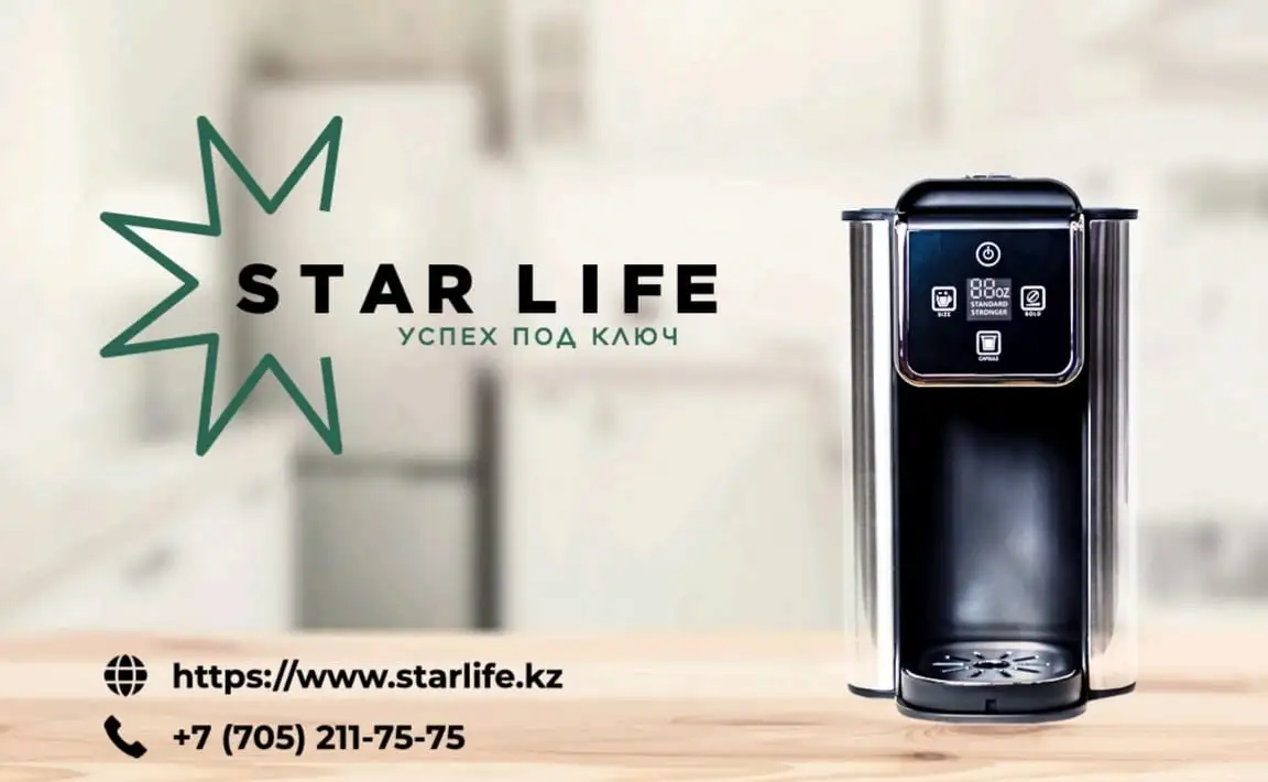 Хочешь строить успешный бизнес в команде профессионалов, фотография 1