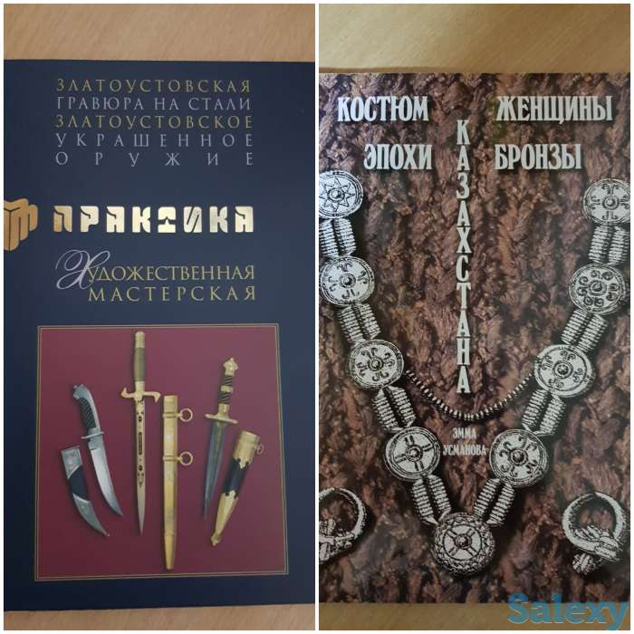 Продам книги, фотография 9