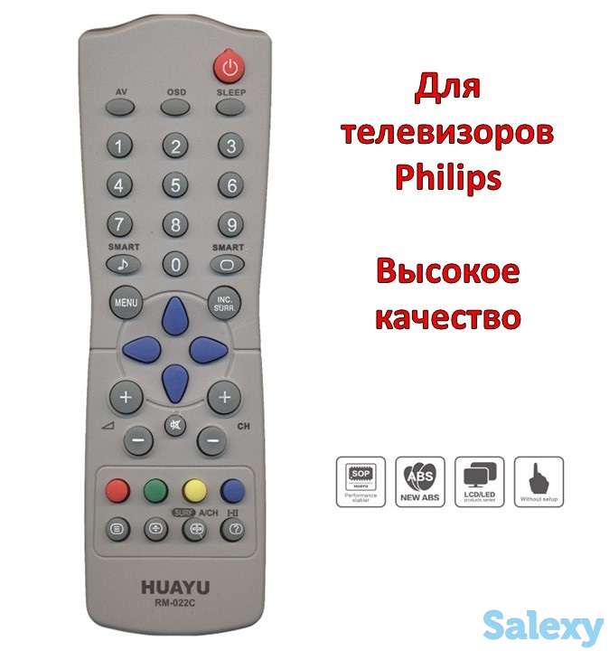 Продам универсальный пульт для телевизора Philips, модель HUAYU RM-022C-1, фотография 1