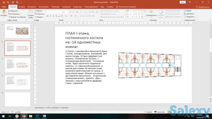 СанТехника и ВодоПровод и Канализацич, фотография 1