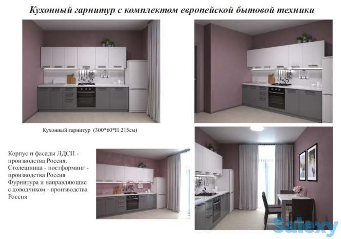 Продам 1ком. новые квартиры в ЖК O-Jet , Северное Кольцо, фотография 4