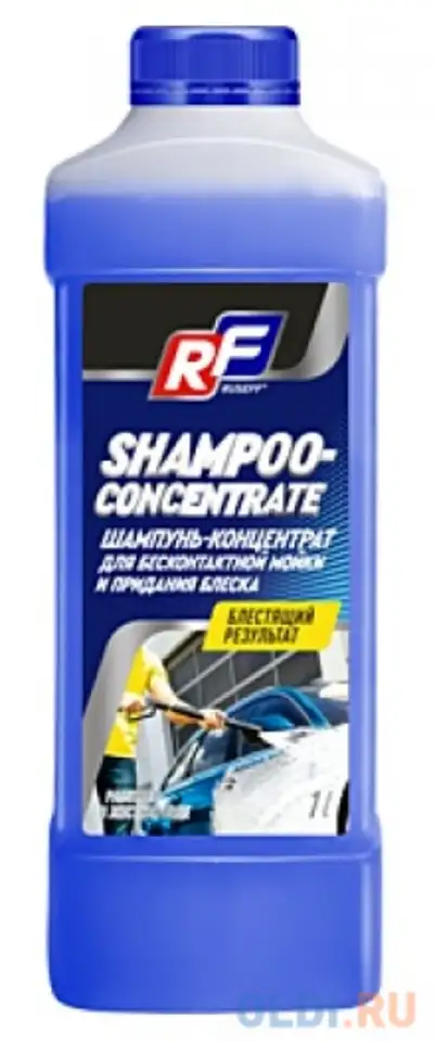 10245n ruseff шампунь - концентрат для бесконтактной мойки и придания блеска, фотография 1