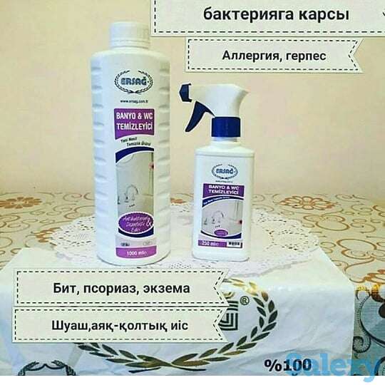 Моющие средства от Ersag 100%натуральная турецская продукция!, фотография 2