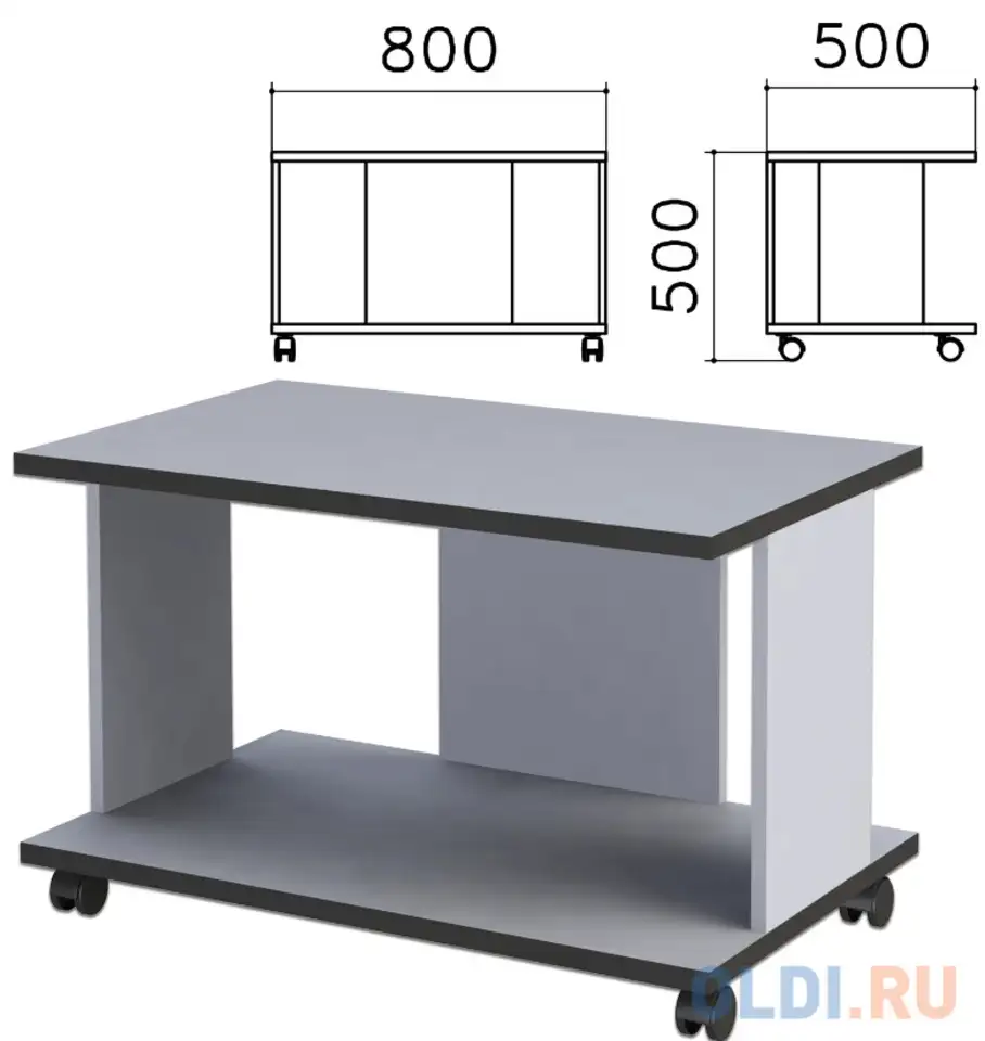 Стол журнальный 