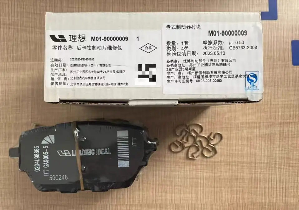 Lixiang тпнса тежегш жастышалары, фотография 4