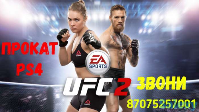 Прокат / Аренда Playstation 4 PS4, фотография 3