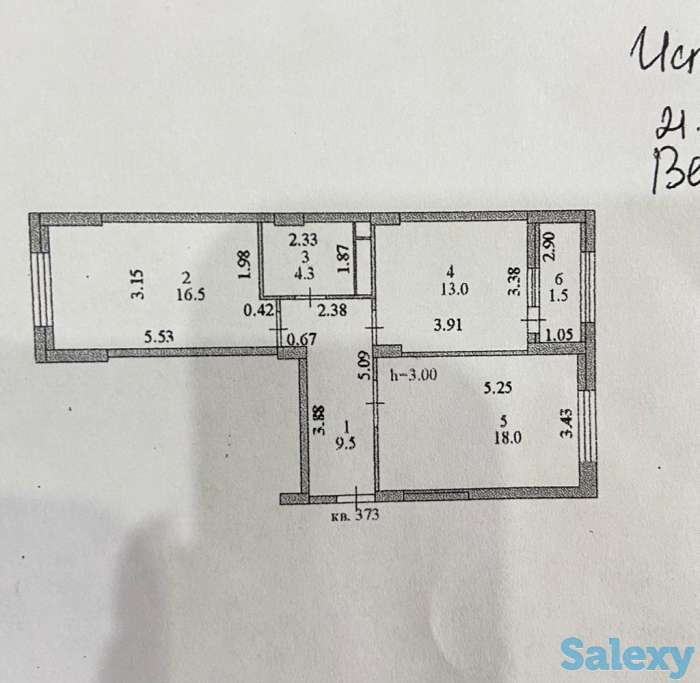 продам квартиру, 25А, фотография 1