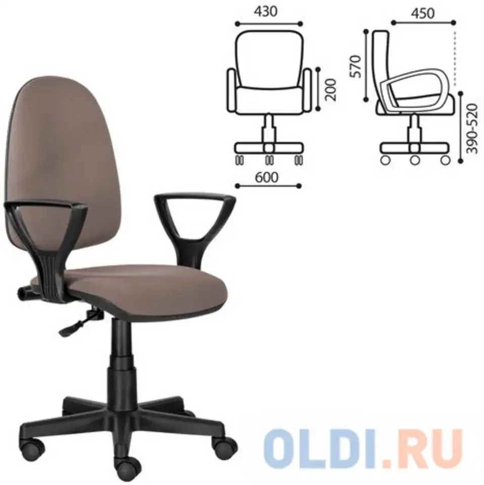 Кресло brabix prestige ergo mg-311, регулируемая эргономичная спинка, ткань, бежевое, фотография 1