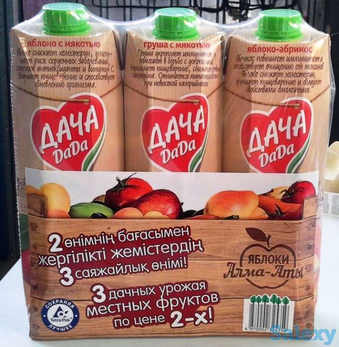 Упаковка/Стикеровка, фотография 7