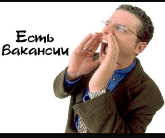 Срочно требуются сотрудники , фотография 1