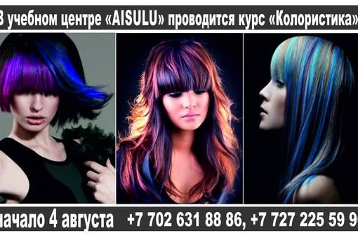 Красивый бизнес ВМЕСТЕ С «AISULU», фотография 2