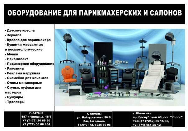 Красивый бизнес ВМЕСТЕ С «AISULU», фотография 4