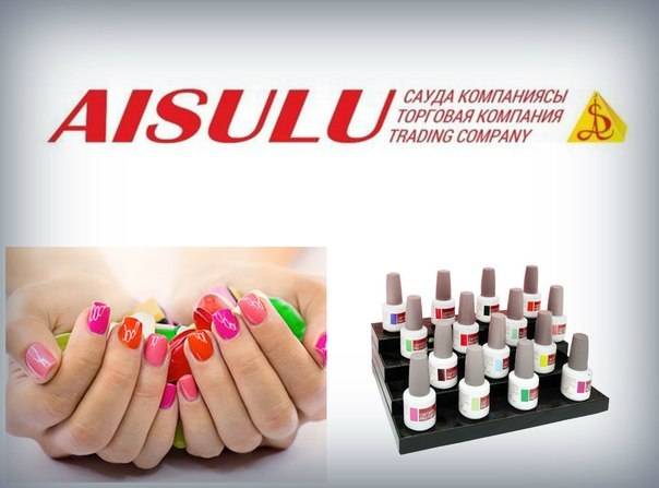 Красивый бизнес ВМЕСТЕ С «AISULU», фотография 5