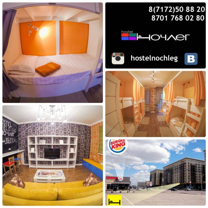 Ультрасовременный хостел в Астане от 2000 тг! , фотография 1