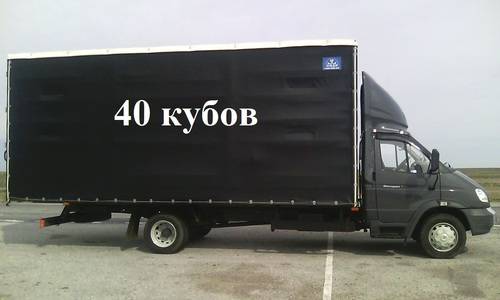 Перевезём груз из Астаны в Алматы и Караганду, фотография 1