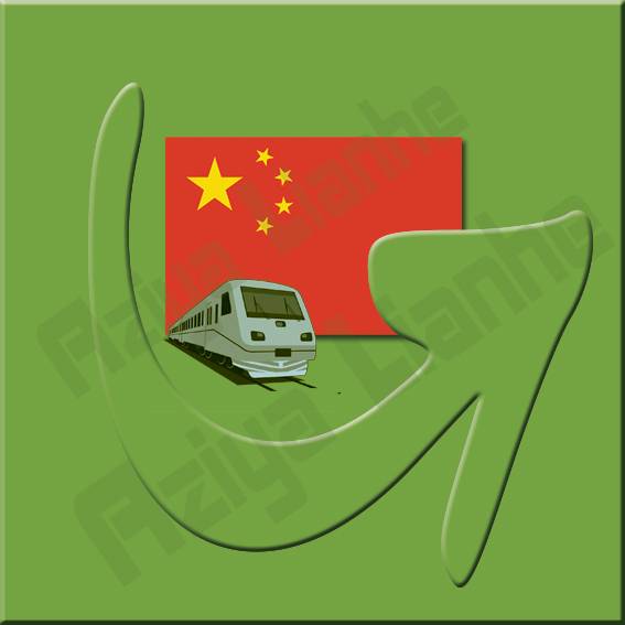 Международные перевозки КНР- РФ, КНР-Казахстан. , фотография 1