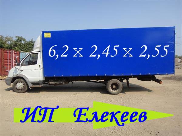 Газель Валдай - грузоперевозки Алматы, фотография 1